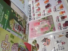 -DQ·蛋糕·冰淇淋(太原街万达店)