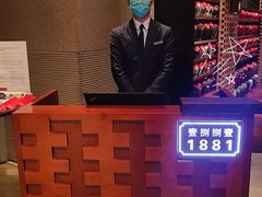 -君悦酒店·1881·北京烤鸭