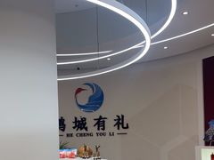 -哈拉新村