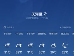 -看书吧(体育东横路店)