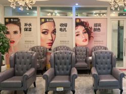 -深圳阳光医疗美容