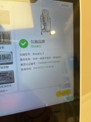 -和颜一美轻医美连锁