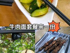 -清真·尖子尖牛肉面(王府井店)