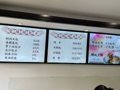 -莹珠阁·私房菜