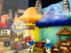 -蓝精灵乐园·世茂精灵之城主题乐园