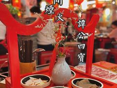 -谭鸭血老火锅·匠心(环球港旗舰店)