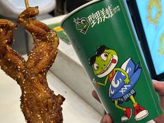 -型男美蛙烤牛蛙(南长街店)
