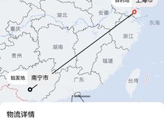 -家吉加州八珍(印象城店)