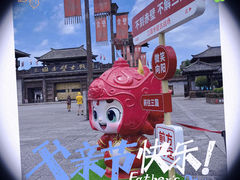 -三国赤壁古战场