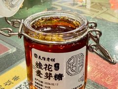 -民信老铺(华盖路店)