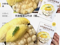 -蜀国大将老火锅(江北店)