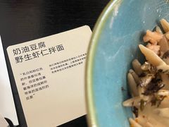 -里面·Noodlology(机电院店)