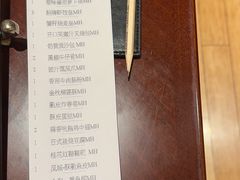 -杭州JW万豪酒店-万豪中餐厅