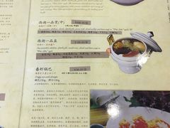 菜单-楼外楼(西湖景区孤山路店)
