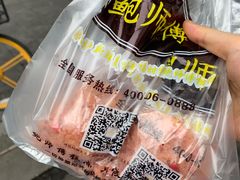 -鲍师傅糕点(春熙路店)