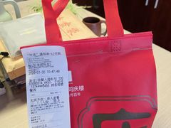 -同庆楼(滨湖万达广场店)