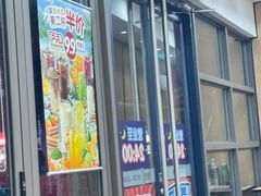 -达美乐比萨(东建路店)