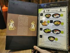菜单-班兰叶印尼美食