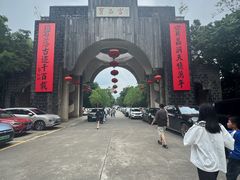 -宝晶宫旅游景区