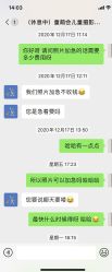 -童萌会儿童摄影(朝阳店)
