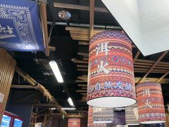 -洱火云南酸菜牛肉火锅(石景山当代商城店)