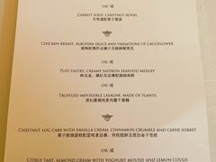 -大堂茶座