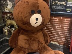 -AOE 火焰 剧本密室狼人杀