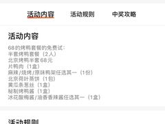 -火刻北京烤鸭(市北区·鲍岛市场店)