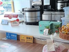 -五芳斋(建设三路店)