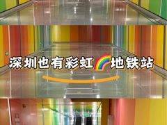 -车公庙(地铁站)