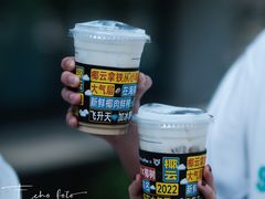 -瑞幸咖啡(宁波科创大厦店)