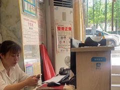 -舒服堂盲人按摩(京汉大道16店)