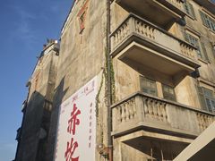 -赤坎古镇影视城