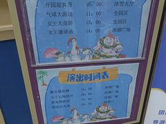 -郑州银基冰雪世界
