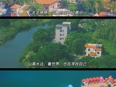 -顺德欢乐海岸PLUS