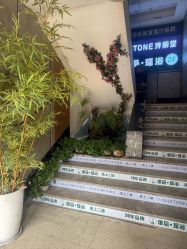 -御品•瑶浴灸疗SPA