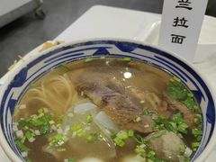 -马兰拉面(西直门外店)