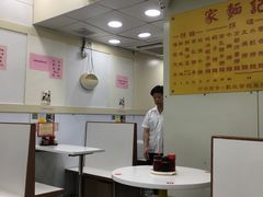 -麦文记面家(佐敦店)