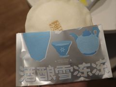 -泽田本家·铜锣烧(美罗城店)