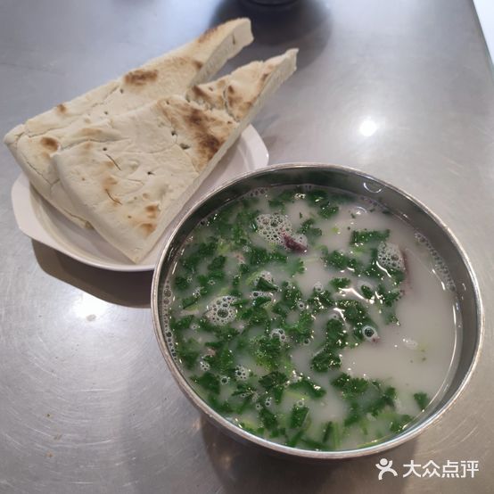 巴记羊肉汤馆(东明路店)