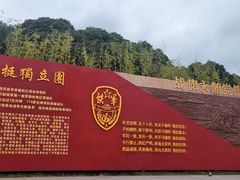 -叶挺将军纪念园