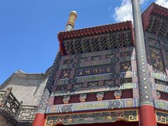 -古北烤鸭王I古北水镇景区店