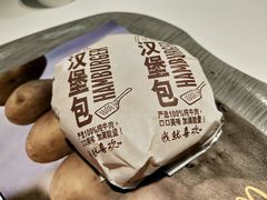 鸡柳汉堡包-麦当劳(广州南站店)