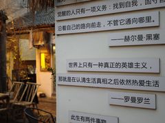 -甲乙丁書店·书茶咖·四合院