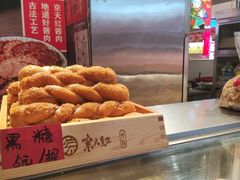-京天红炸糕(天通苑华联店)