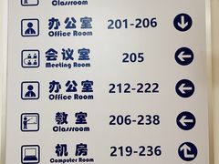 -上海市黄浦商业人才培训中心(延安东路)