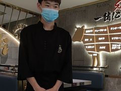 -一绪に寿喜烧(虹悦城店)