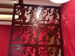 -前堡羊汤岫岩二部(乐雪店)
