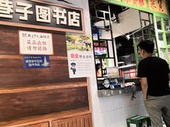 -巷子里头麻辣烫火锅串串(立秦广场店)