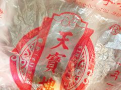 -天宝楼酱制品(华苑路店)